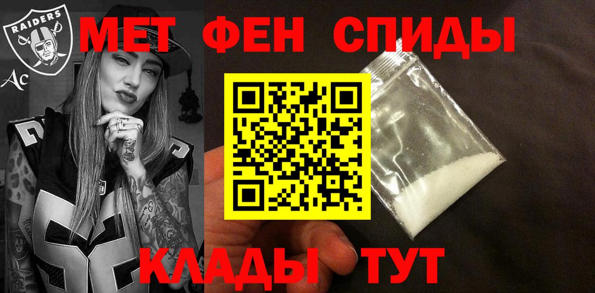 Амфетамин VHQ Рассказово