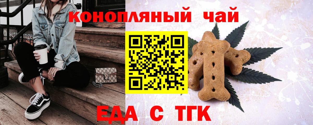 Мефедрон   Рассказово  Вход с VPN  ГАШ  Канабис 