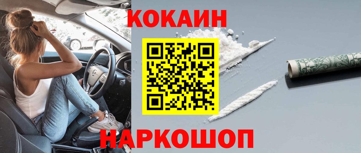 КОКАИН Перу Рассказово