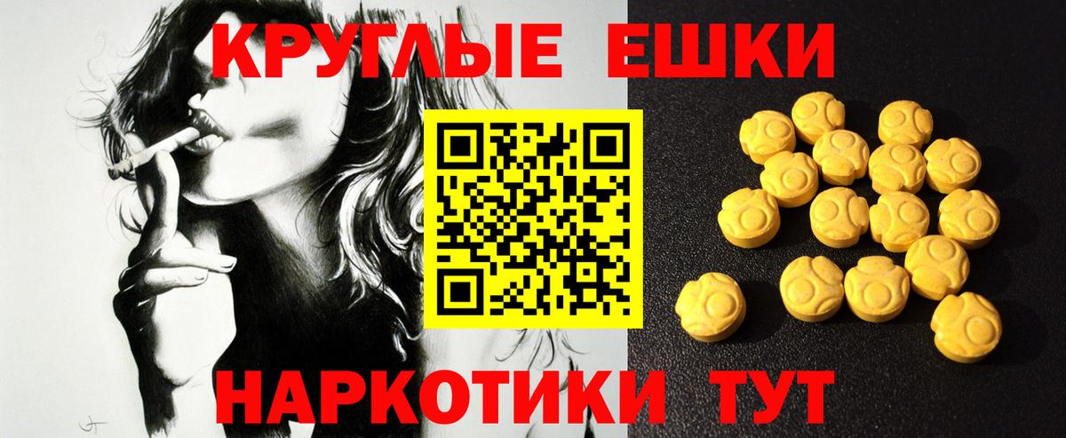 Рассказово  Ecstasy 99%  ЭКСТАЗИ  ЭКСТАЗИ 99%  Вход с VPN 
