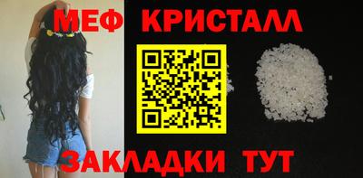 мескалин Рузаевка