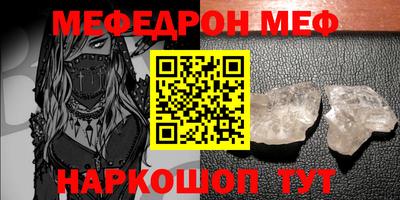 мескалин Рузаевка