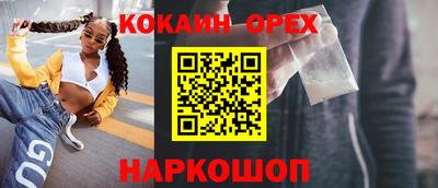 амфетамин Рыбинск