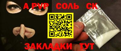 амфетамин Рыбинск