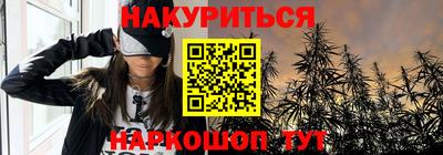 мескалин Рузаевка