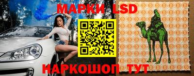 ПСИЛОЦИБИНОВЫЕ ГРИБЫ Рязань