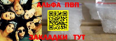 мескалин Рузаевка