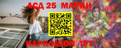 мескалин Рузаевка