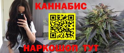 мескалин Рузаевка
