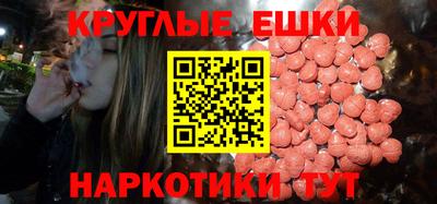 амфетамин Рыбинск