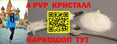 ПСИЛОЦИБИНОВЫЕ ГРИБЫ Рязань