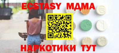 ПСИЛОЦИБИНОВЫЕ ГРИБЫ Рязань
