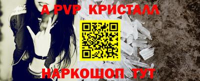 амфетамин Рыбинск