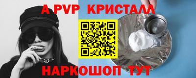 мескалин Рузаевка