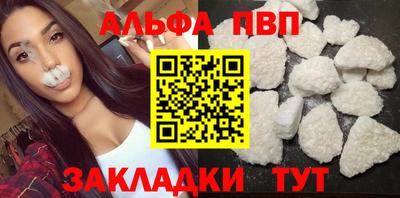 амфетамин Рыбинск