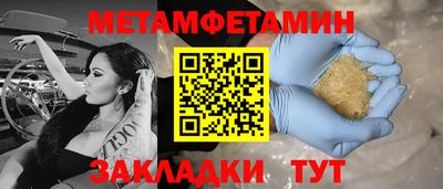 мескалин Рузаевка