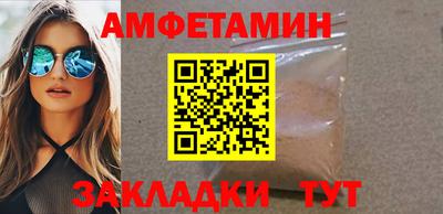мескалин Рузаевка