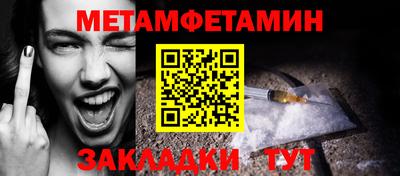 мескалин Рузаевка