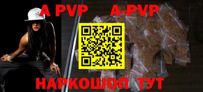 амфетамин Рыбинск