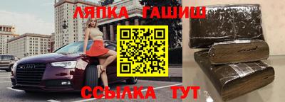 амфетамин Рыбинск