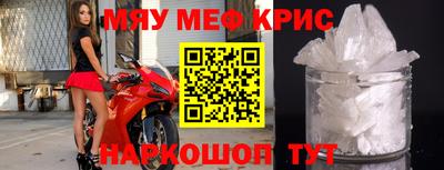 амфетамин Рыбинск