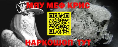мескалин Рузаевка
