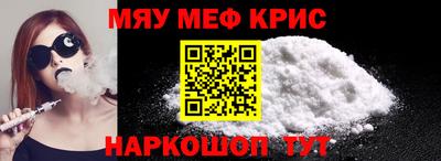 мескалин Рузаевка