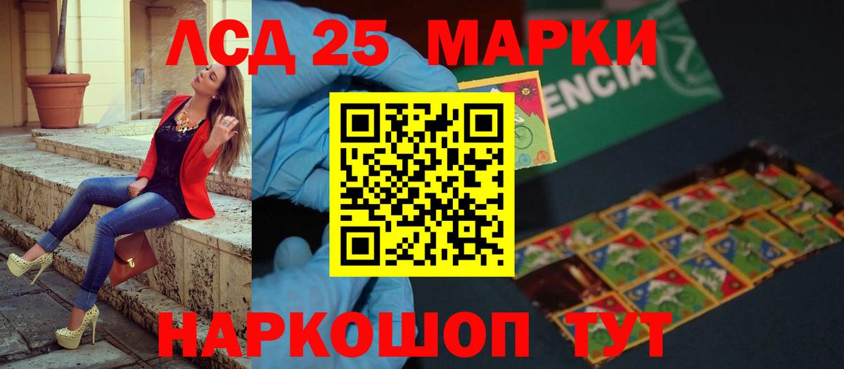 Лсд 25 экстази ecstasy  Вход с VPN  Лсд 25 экстази ecstasy  Рассказово 