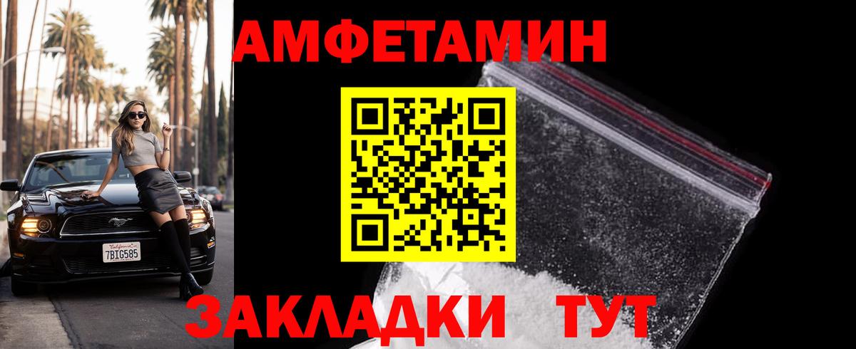 Первитин мет Рассказово