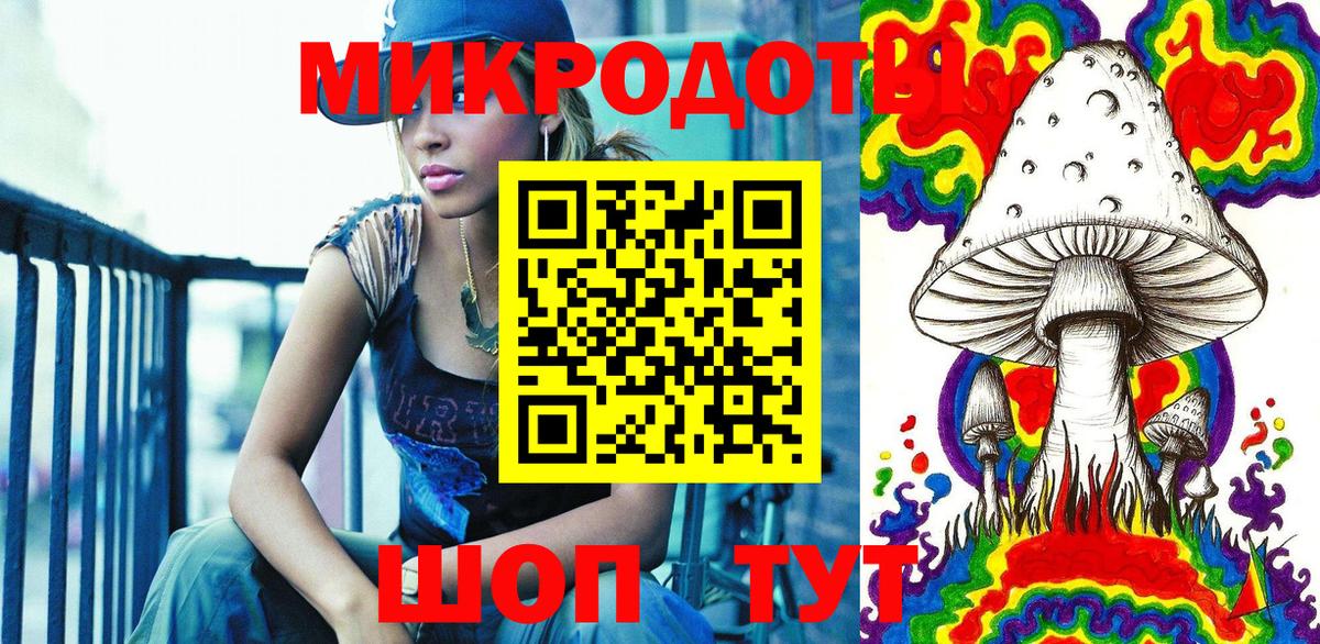 Галлюциногенные грибы мухоморы  Галлюциногенные грибы MAGIC MUSHROOMS  Вход с VPN  Рассказово 