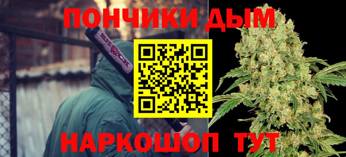 Марихуана план Рассказово